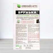 Препарат Брунька, в саше, 20мл